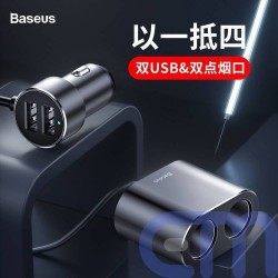 Baseus Car charger One to Two Cigarette Lighter(dual- lighter 80W+dual USB 3.1A) Black (CRDYQ-01) 7